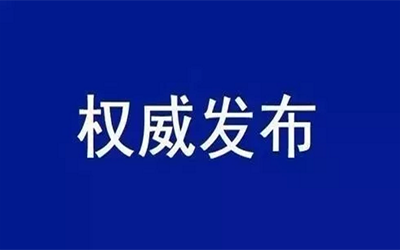 转载 | 中共中央国务院：加快培育数据要素市场，数据共享时代真得来了