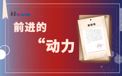 “信”任，让尊龙凯时载誉前行