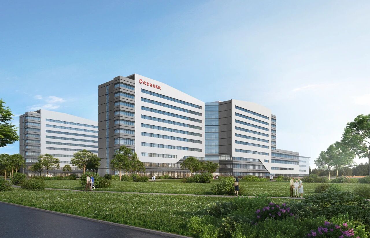 喜讯｜北京安贞医院通州院区项目荣膺“精品工程”